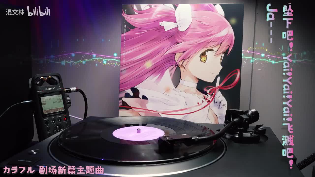 17 カラフル 剧场新篇主题曲