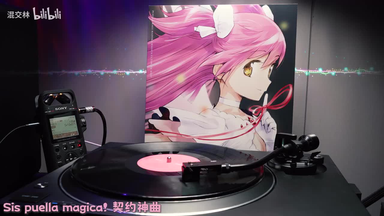 04 Sis puella magica! 契约神曲