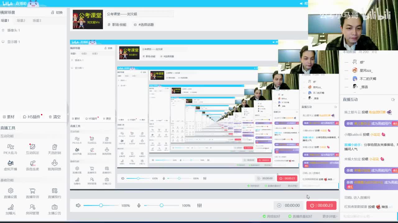 申论开头结尾及执法类素材