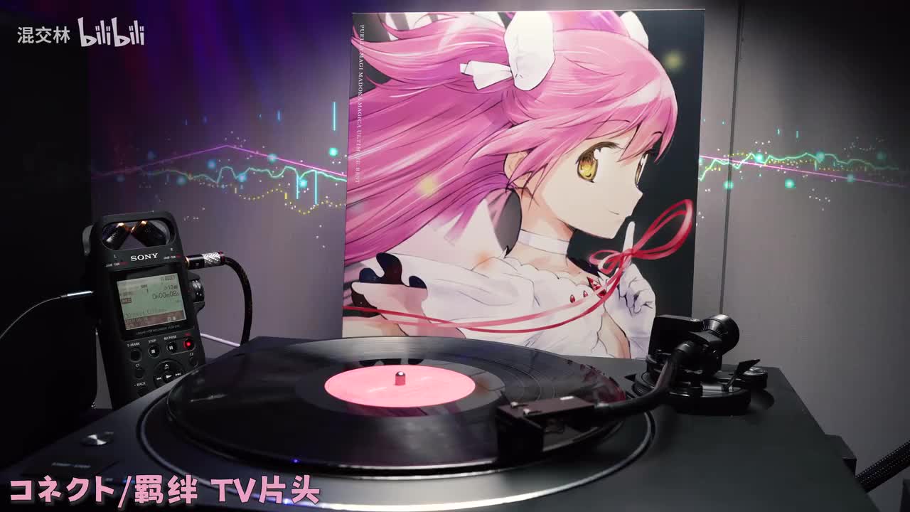 01 コネクト-羁绊 TV片头