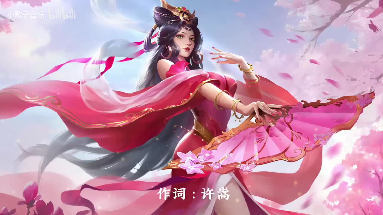 雅俗共赏 - 许嵩