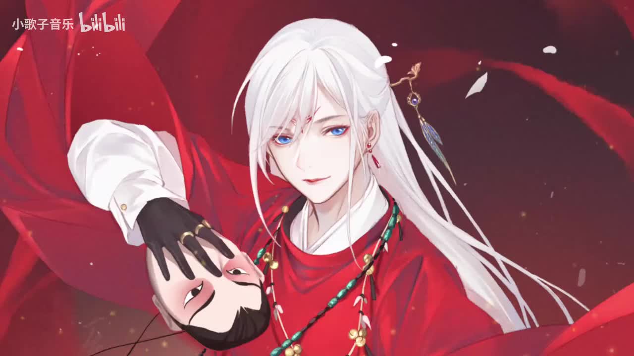 沈园外 - 阿YueYue、戾格、小田音乐社