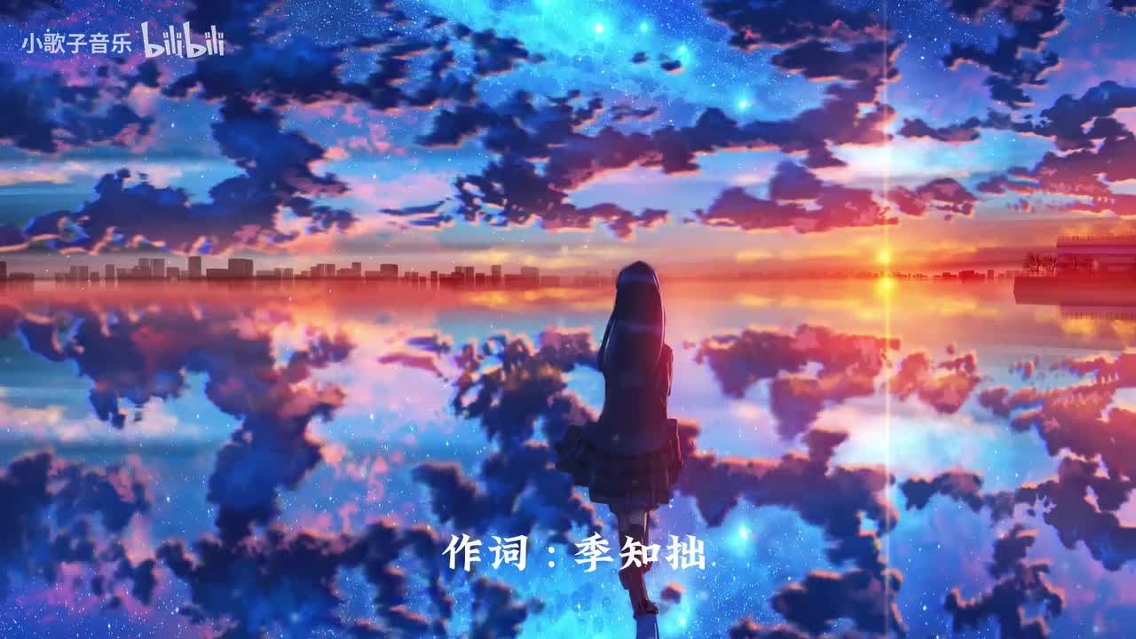 吹灭小山河 - 国风堂、司南