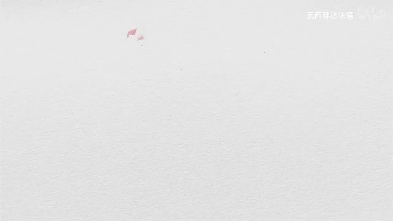 【法语入门A1合集】《你好法语1》Unité 6 L24