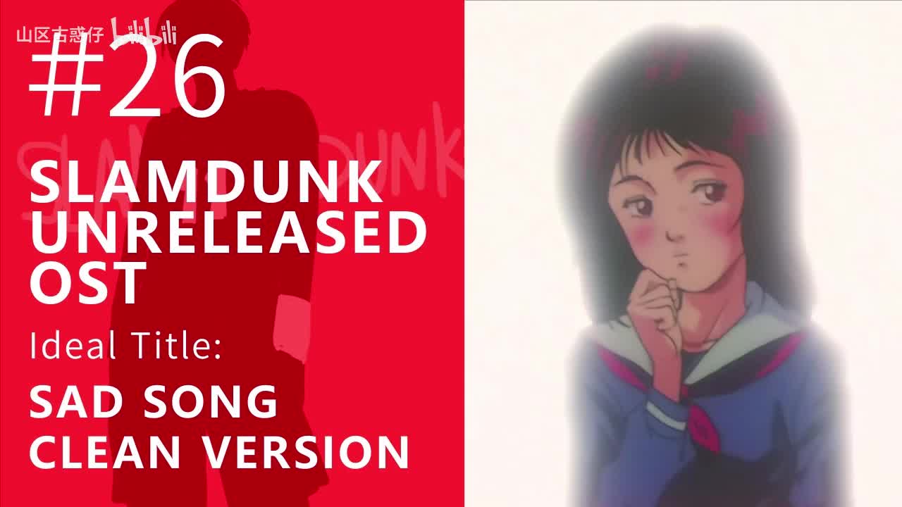 26.Sad Song Clean Version