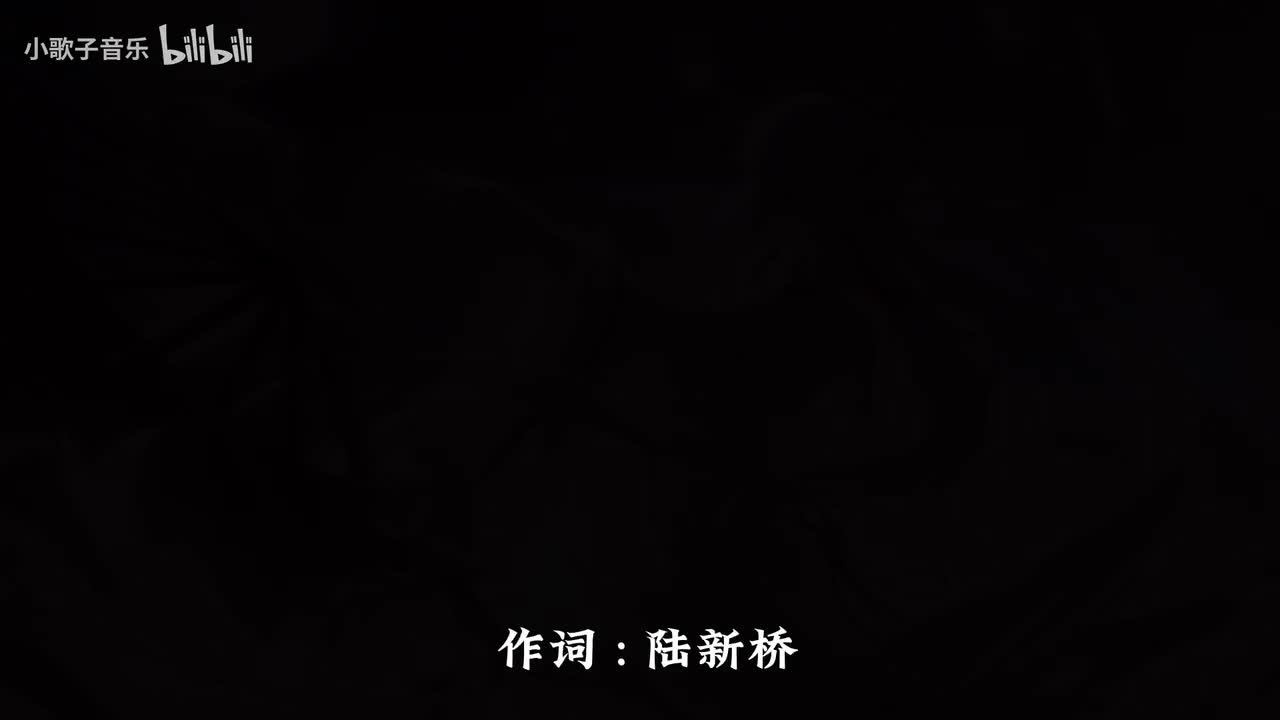 弱水三千 - 石头、张晓棠