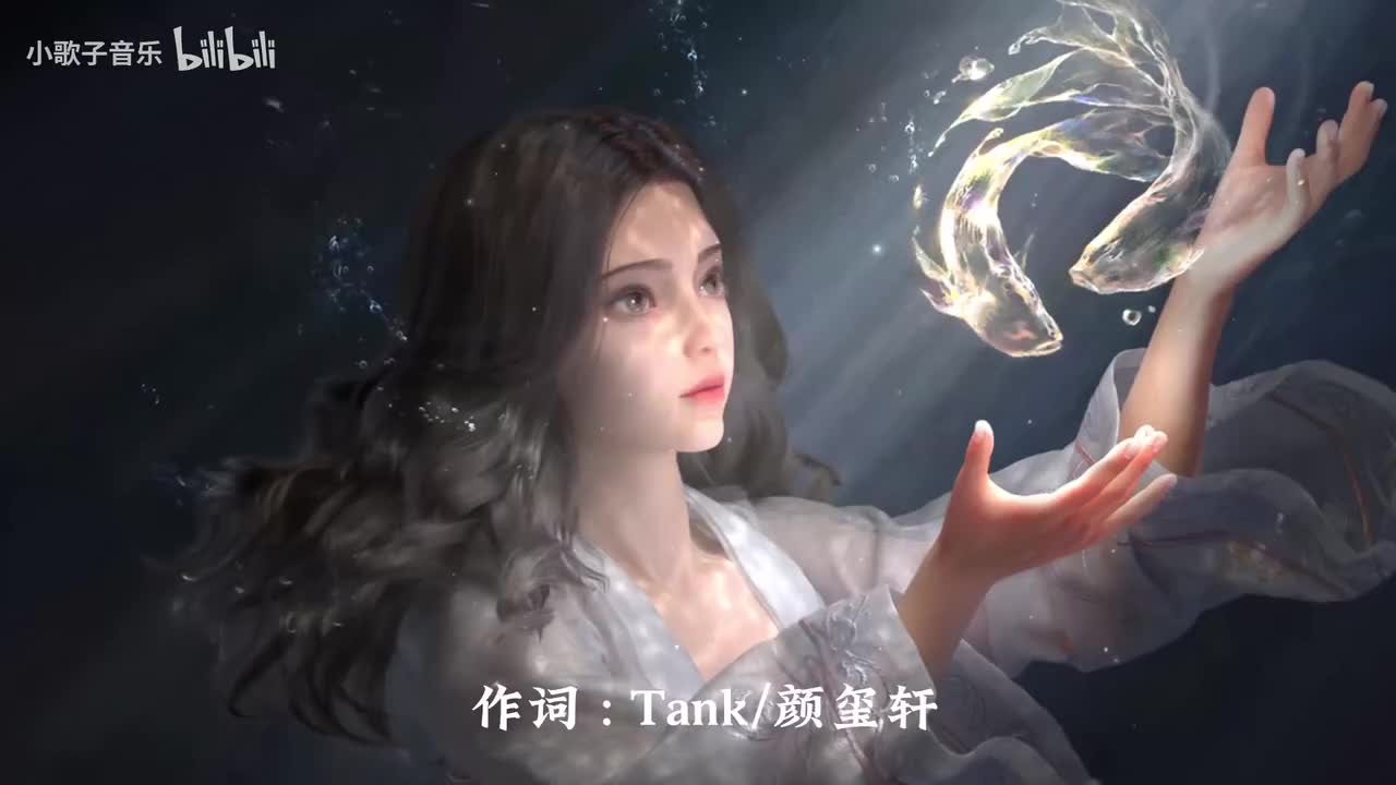 三国恋 - 王巨星