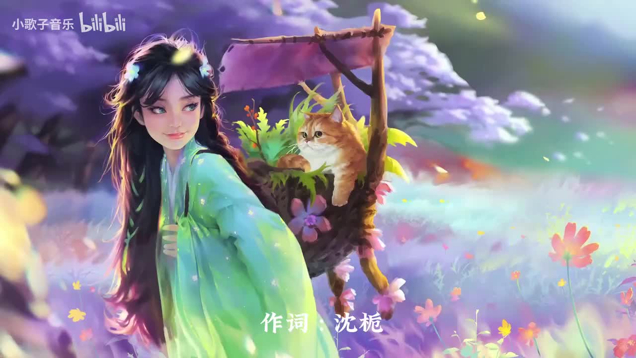 知我 - 国风堂、哦漏