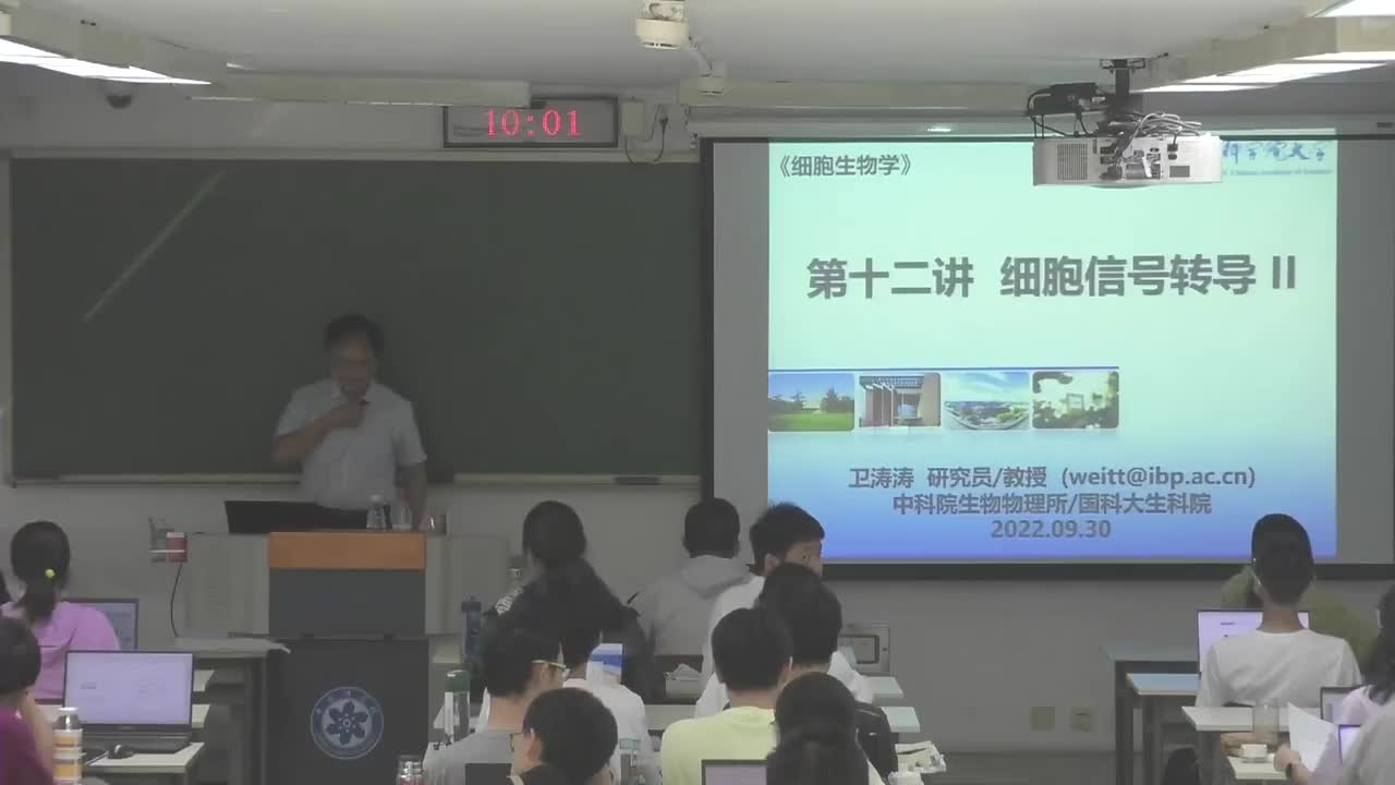 12.细胞信号转导（2）