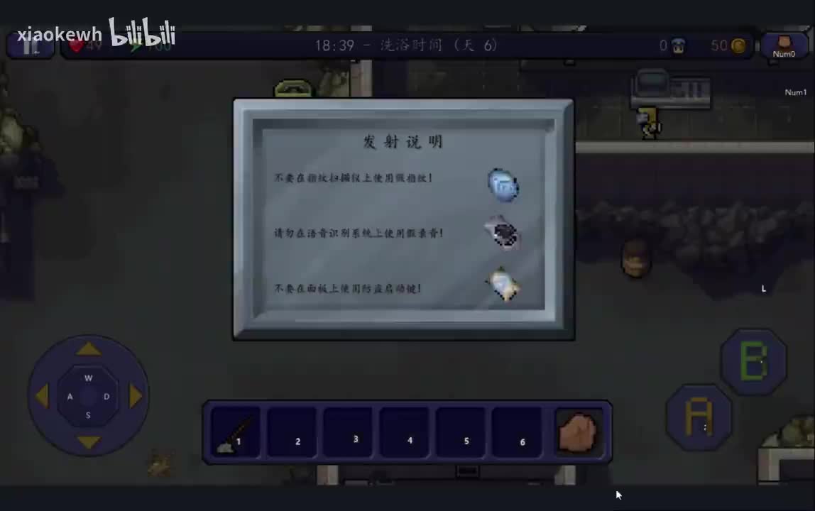 永远的胶带 标牌