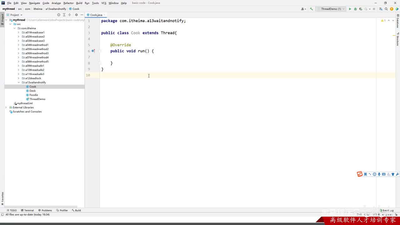 多线程&JUC-20-等待唤醒机制（生产者代码实现）