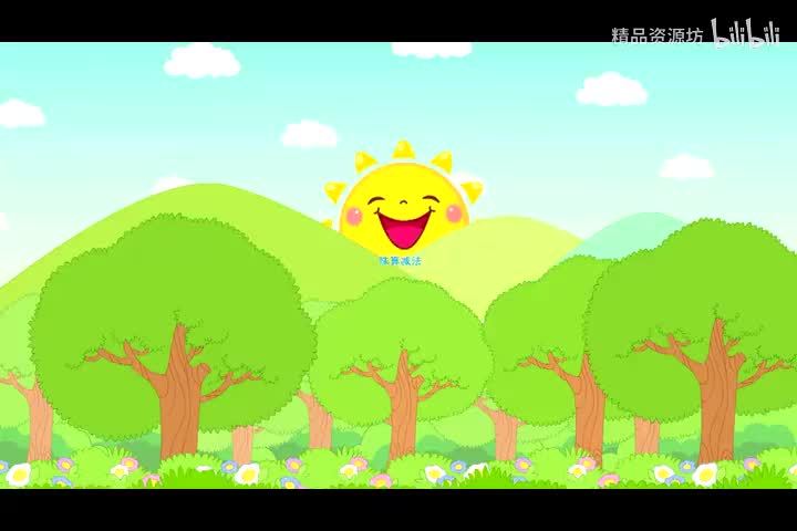 20 珠算减法