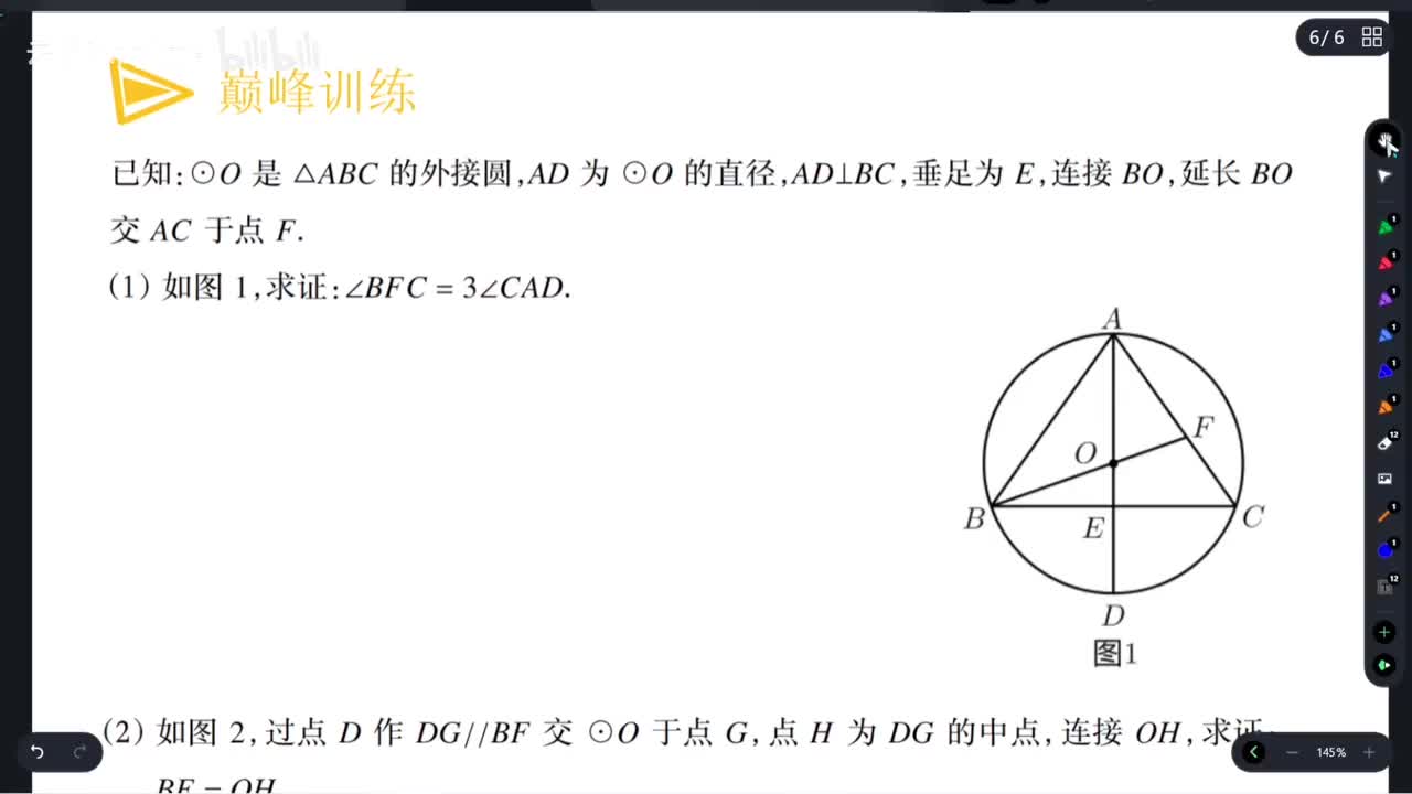 【圆】地狱难度哈尔滨真题「也就这而已！」