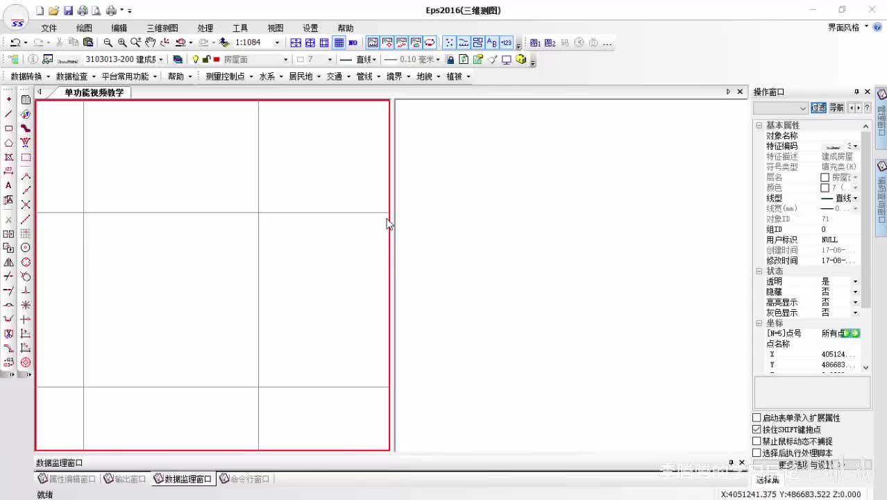 系列1-功能点-加载超大影像（正射影像）