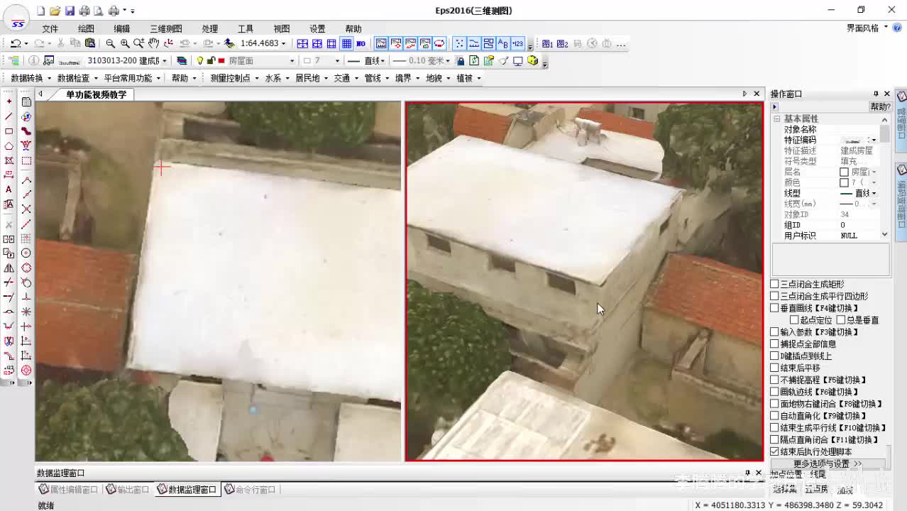 系列1-功能点-五点房