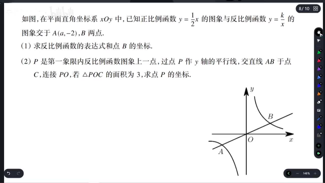 【函数综合】压轴题型训练2+3「信手拈来」