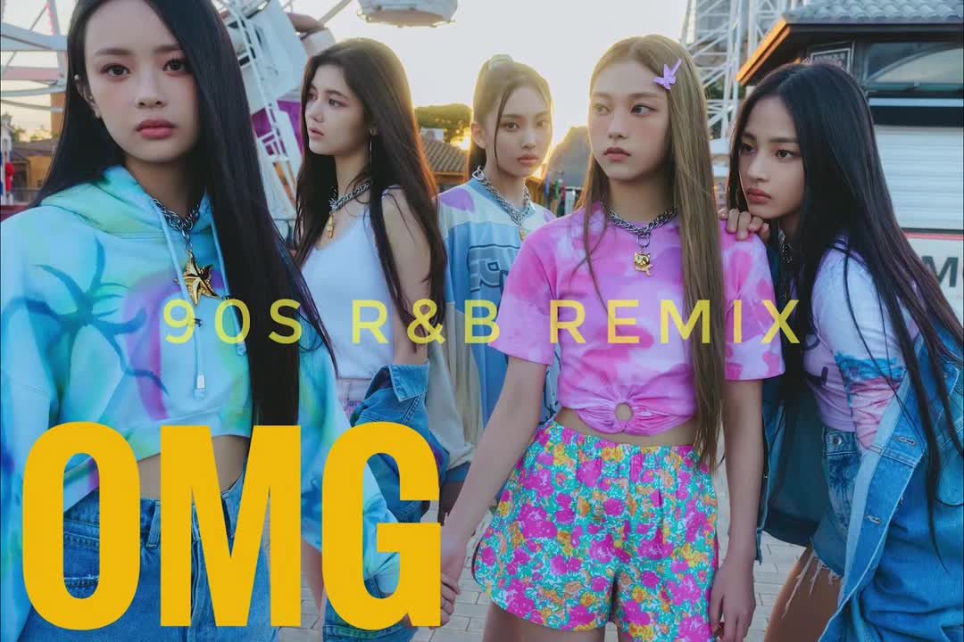 OMG(90s R＆B Remix）