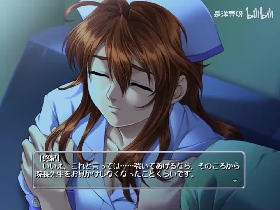 御堂悠纪线 十日目 (完)