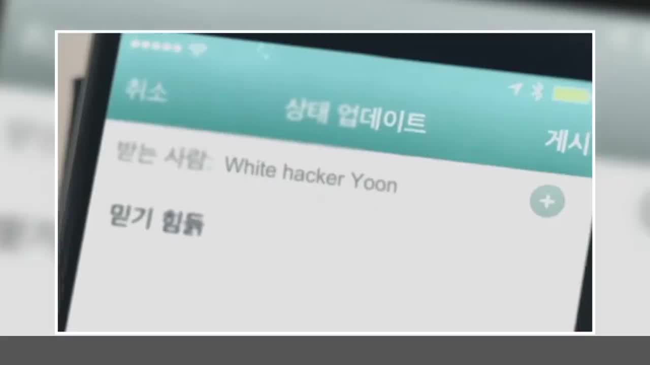 _韩国的伟人_继承者_世宗学堂EP22.不知道在不在韩国ｌK-WAVE韩语