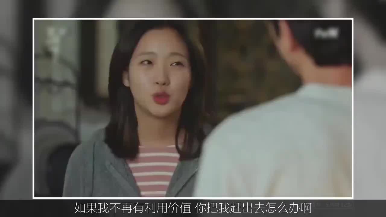 _韩国的房间文化_鬼怪_世宗学堂EP23.学不进去ｌK-WAVE韩语