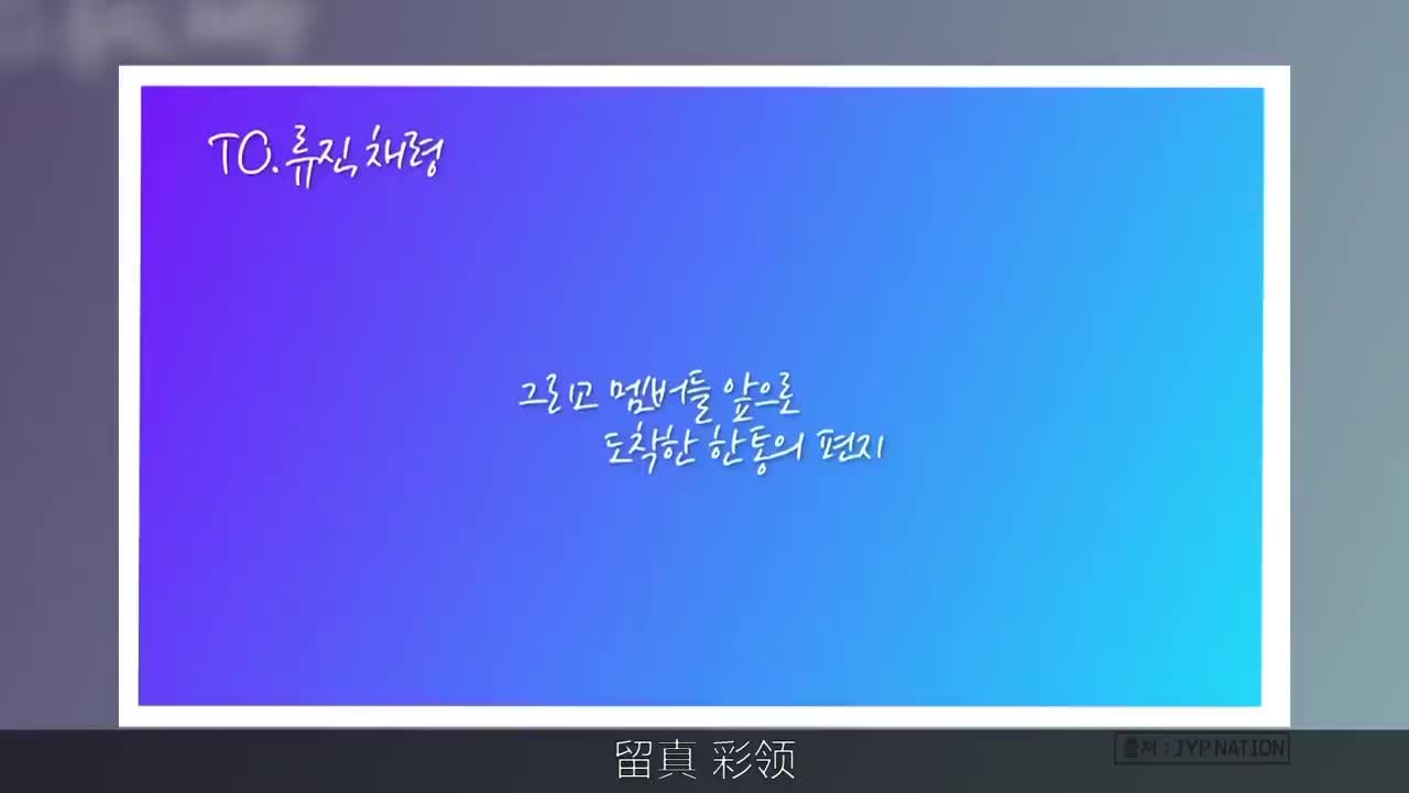 _社会关系中的家族称呼_ITZY_世宗学堂EP28.为姐姐们加油｜K-WAVE韩语