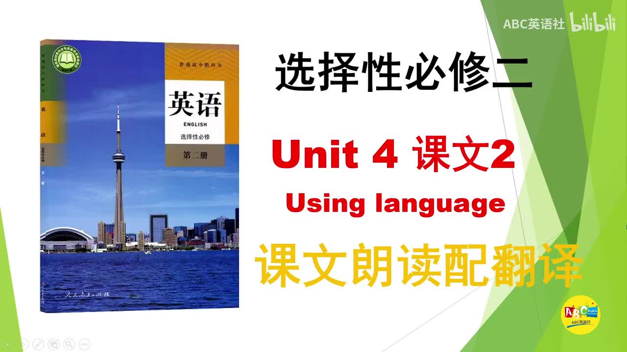 Unit4 Using Language