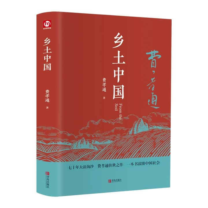 5. 维系着私人的道德