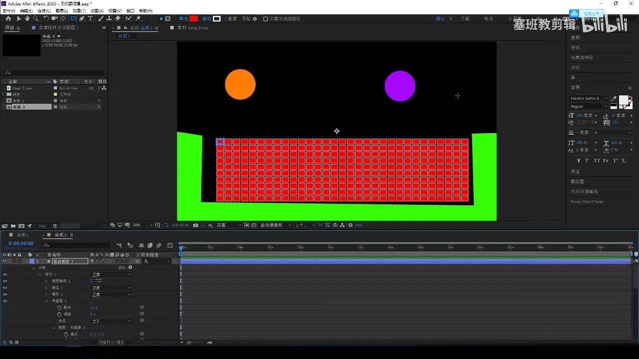 6.牛顿轴关节案例讲解-小球下落（二）