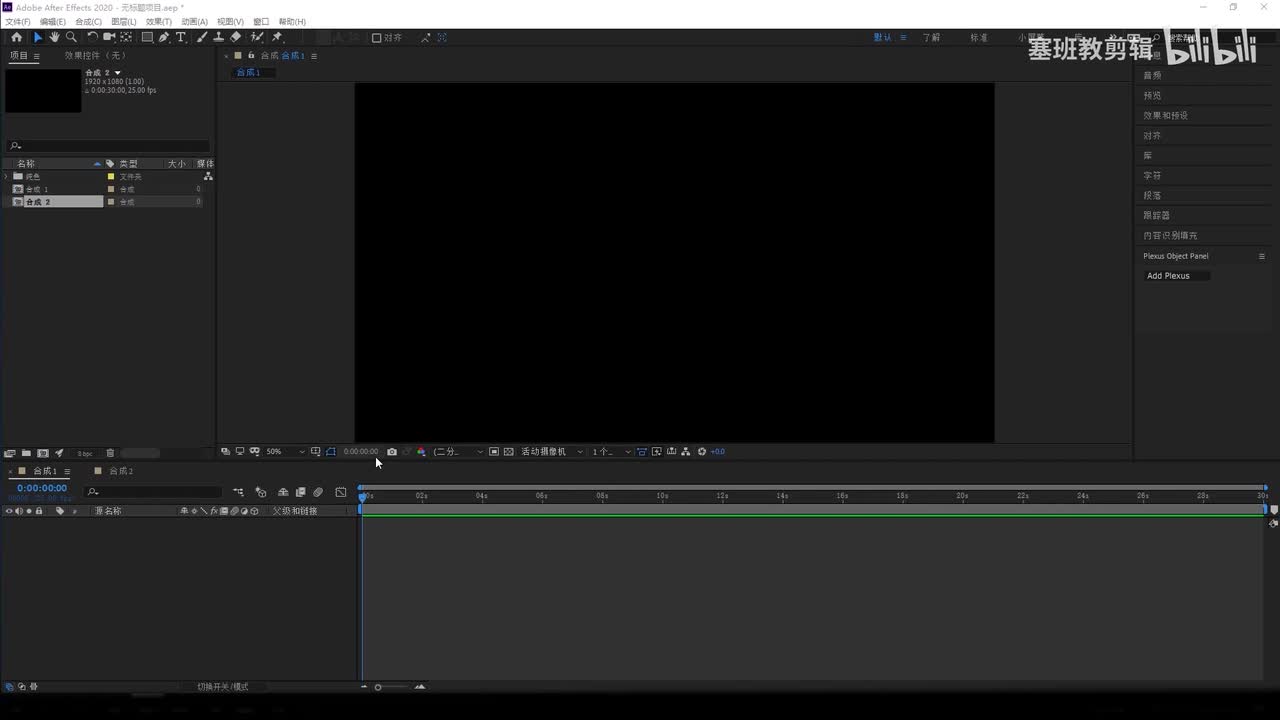 1.牛顿类型讲解-动态
