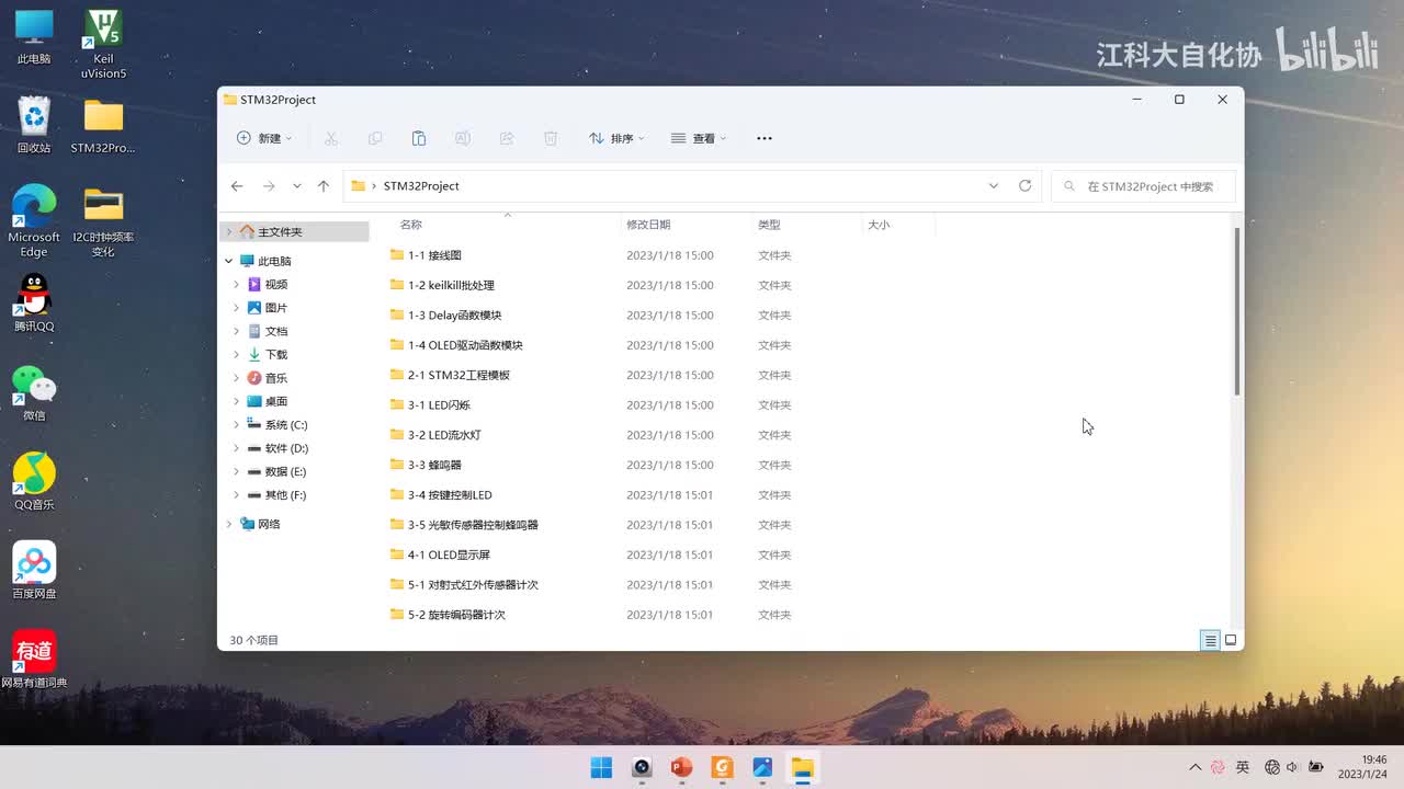 [10-5] 硬件I2C读写MPU6050