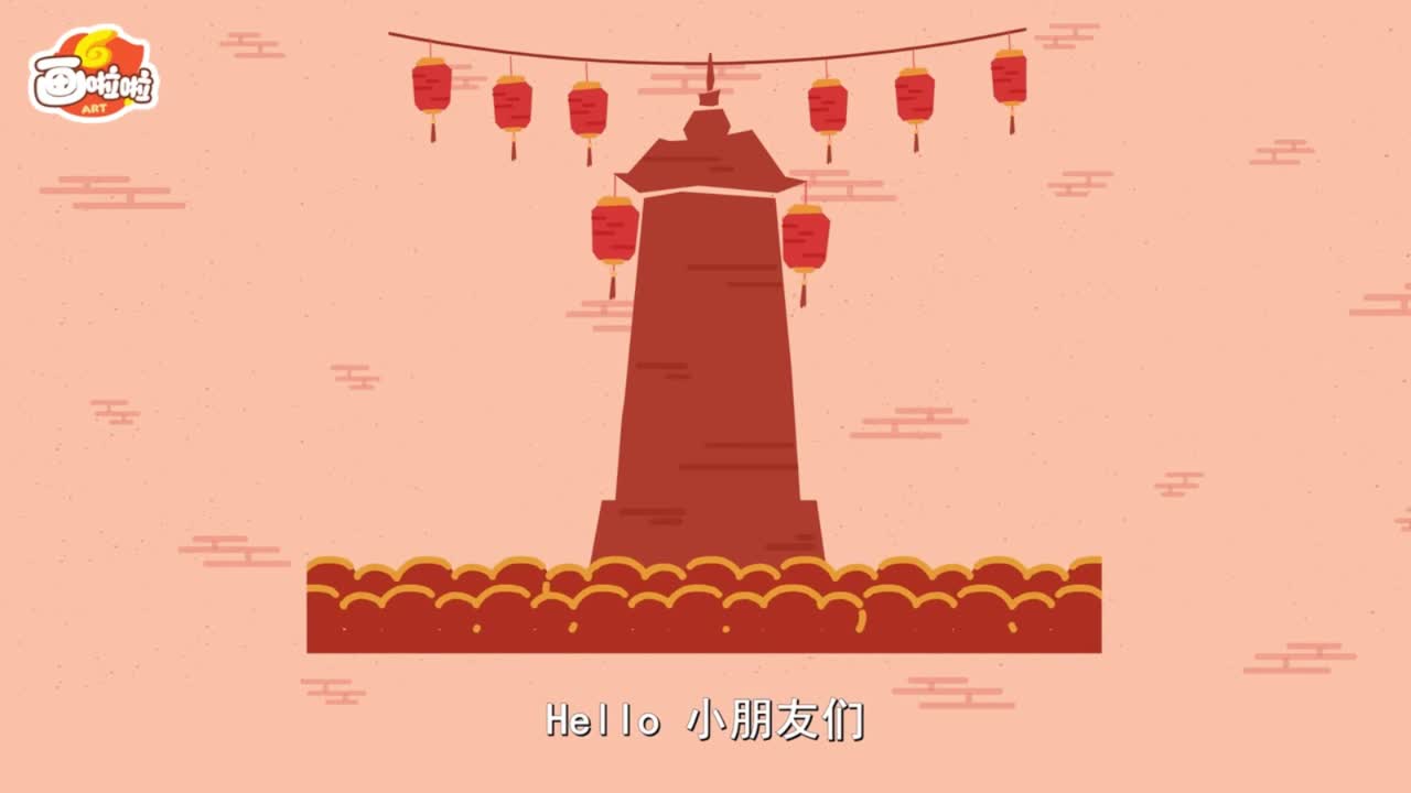 01 追根溯源立春节