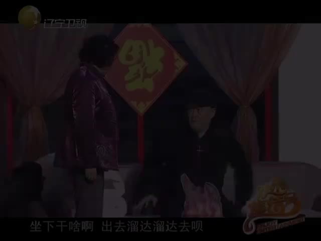 小品之赵本山小品《相亲2》