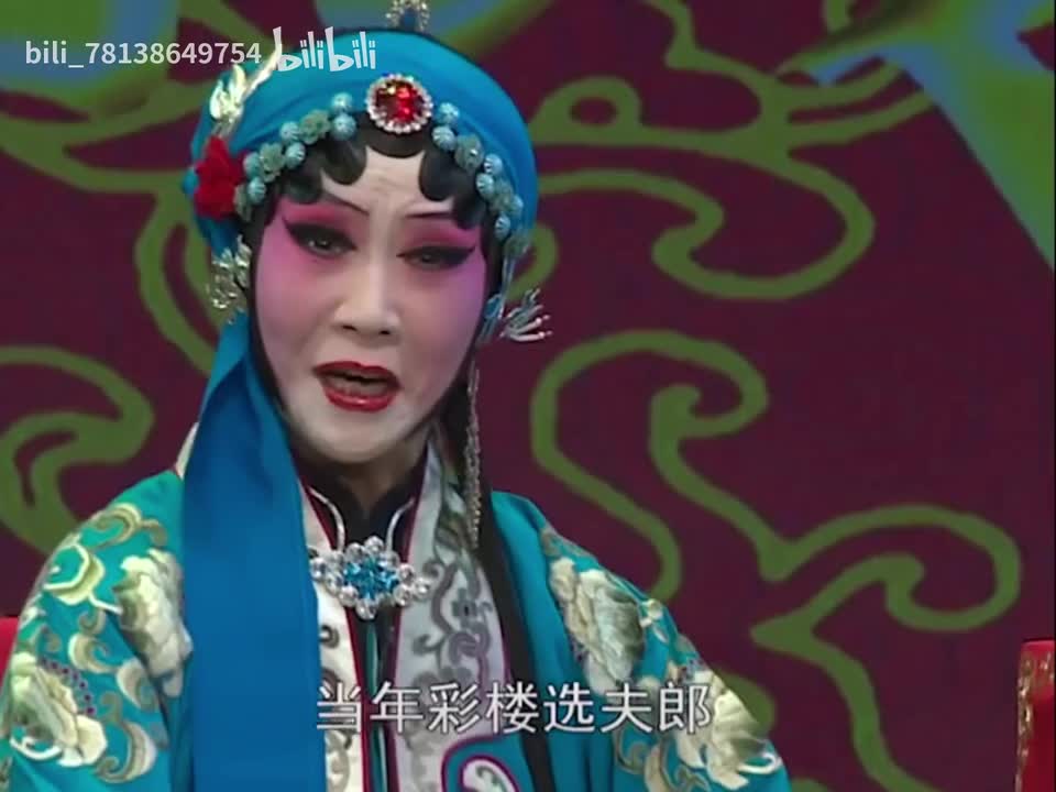 （2）二爹娘切莫要吵吵嚷嚷