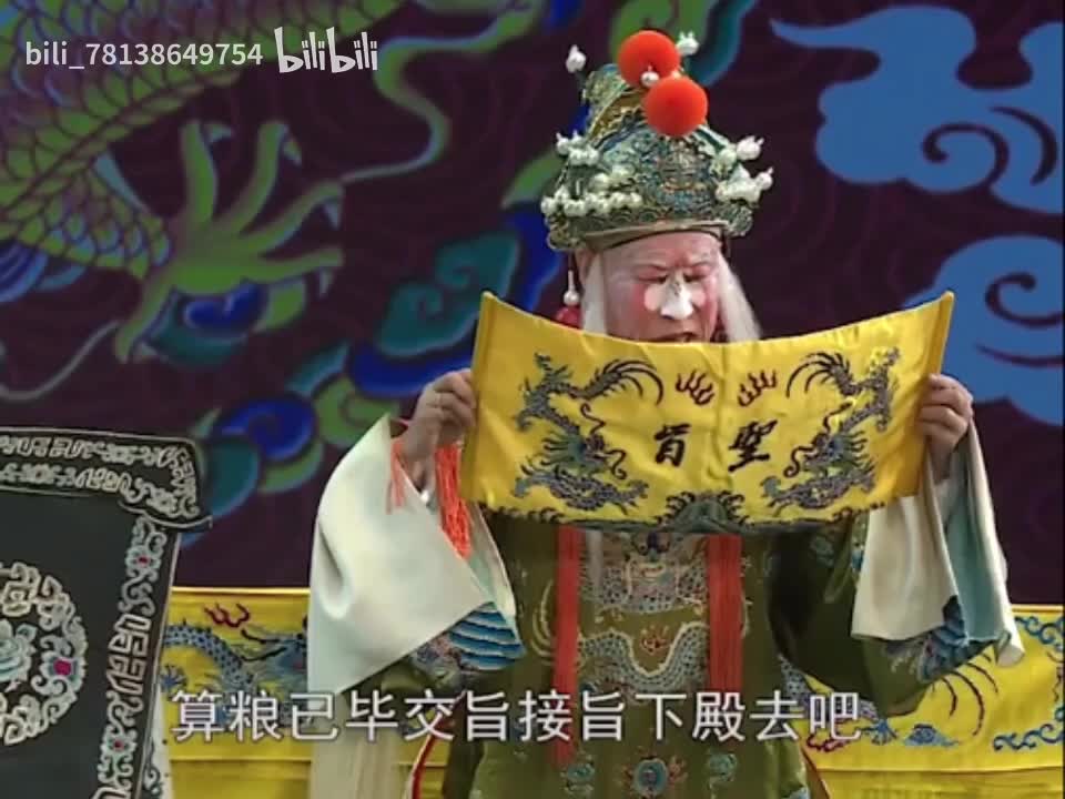 （4）老王晏驾大家有序排队造反