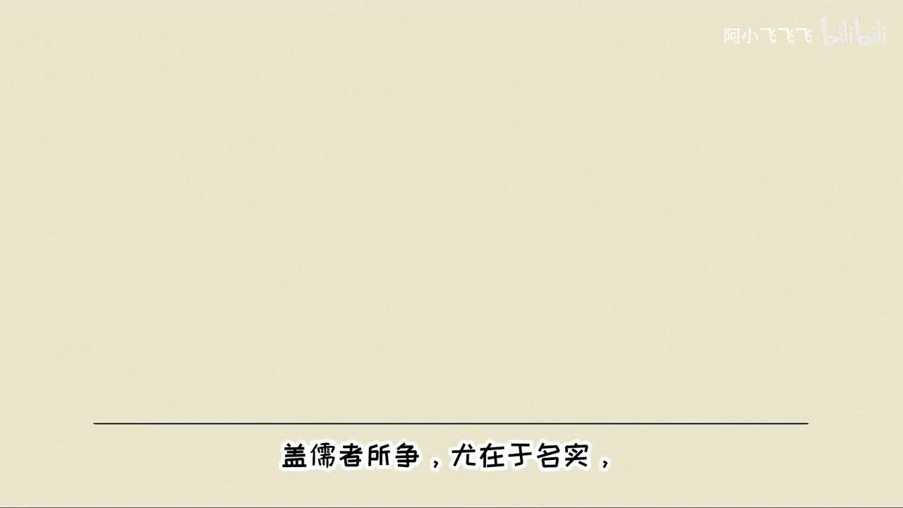 第二段