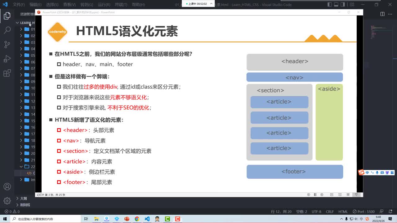 02_(掌握)HTML5新增-Video元素的使用