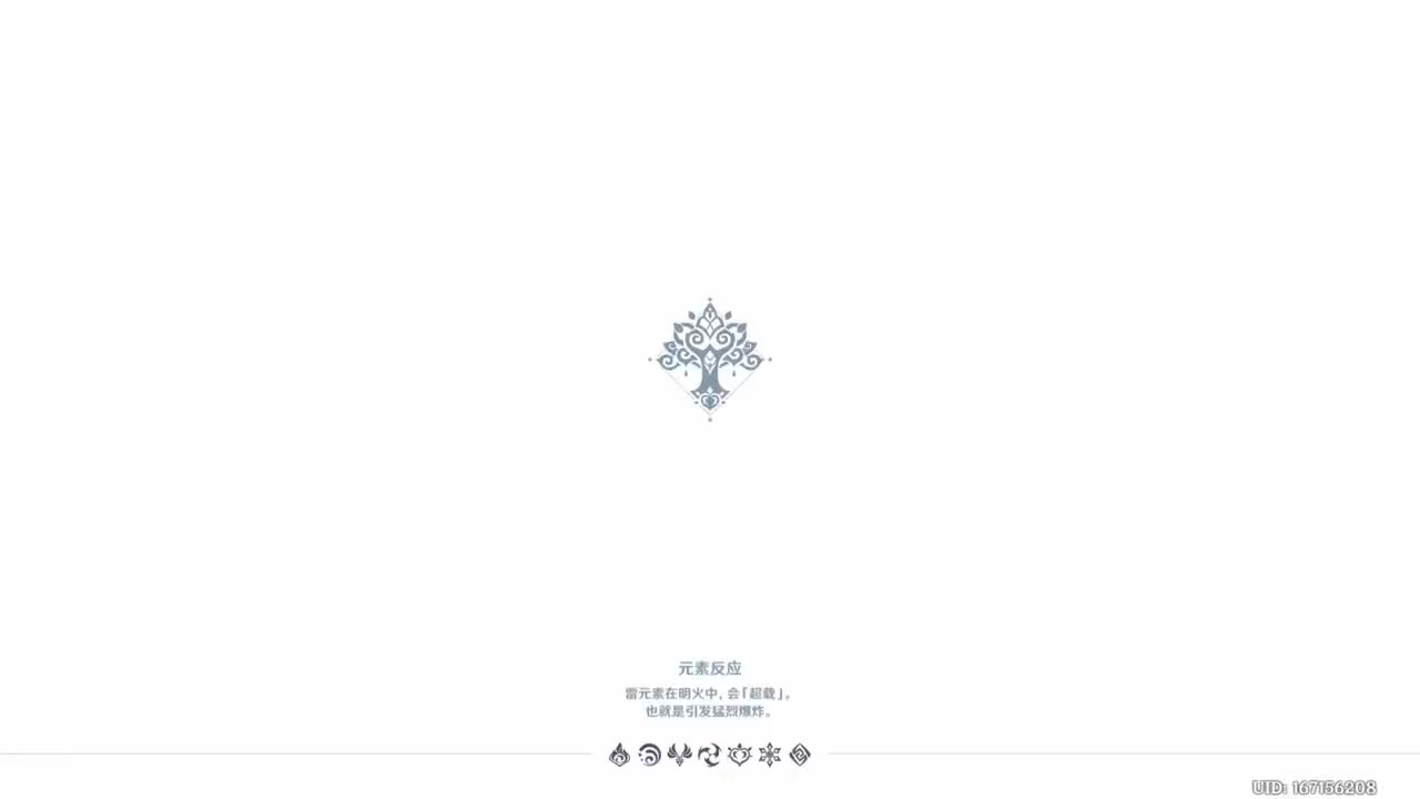 天隼之章 乌合的虚像