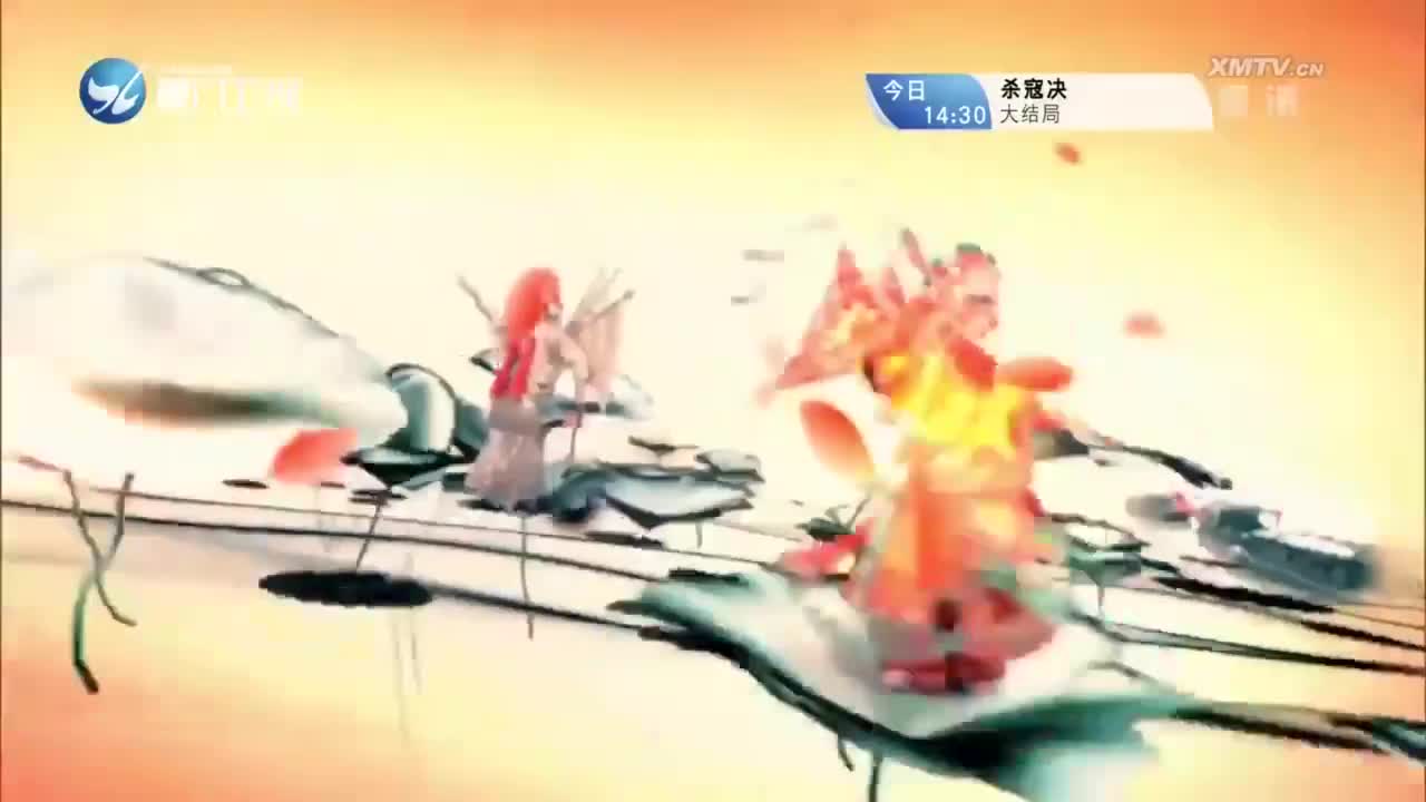 封神榜之文王拖车（2）斗阵来看戏 2023.01.15 - 厦门卫视