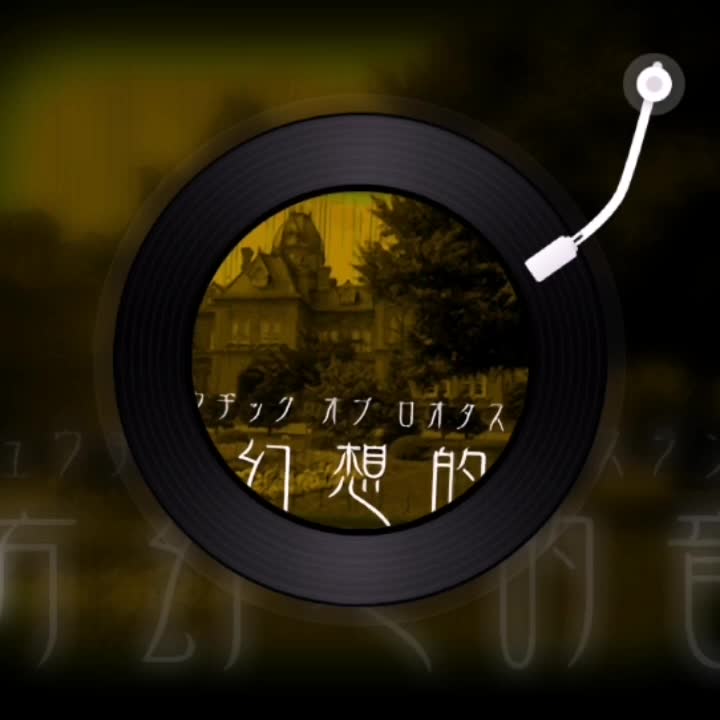 东方幻想的音乐-幽夢 ~ Inanimate Dream