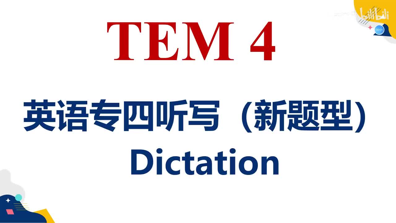 Dictation 40