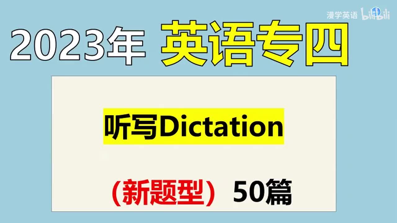 Dictation 20