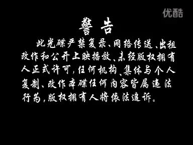 46赣南采茶戏-姑嫂换夫01-difangxi.cn