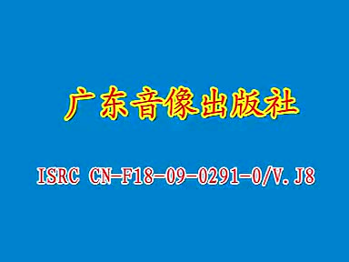 14赣南采茶戏-茶山情变3-difangxi.cn