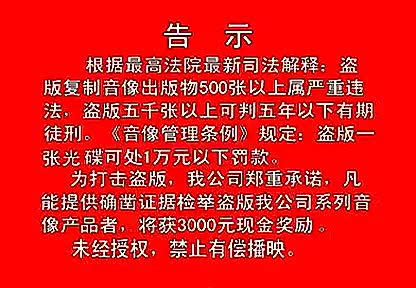 18赣南采茶戏-痴情血泪01-difangxi.cn