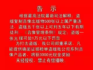 37赣南采茶戏-二十四孝》01-difangxi.cn