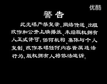 8赣南采茶戏-半夜冤之替嫂寻夫01-difangxi.cn