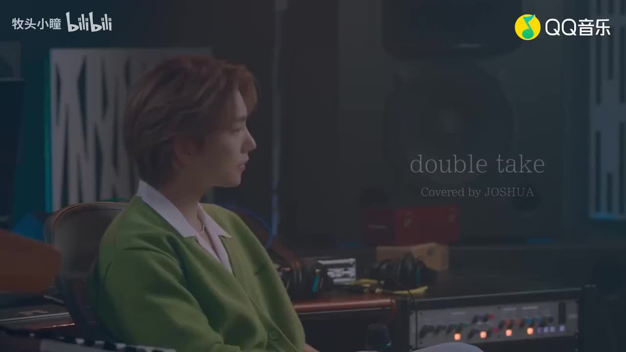 JOSHUA - Double Take (翻唱版)