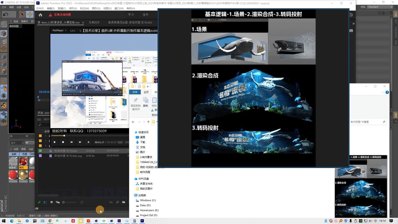 8.外折幕资料链接：赏析案例中值得我们借鉴的地方