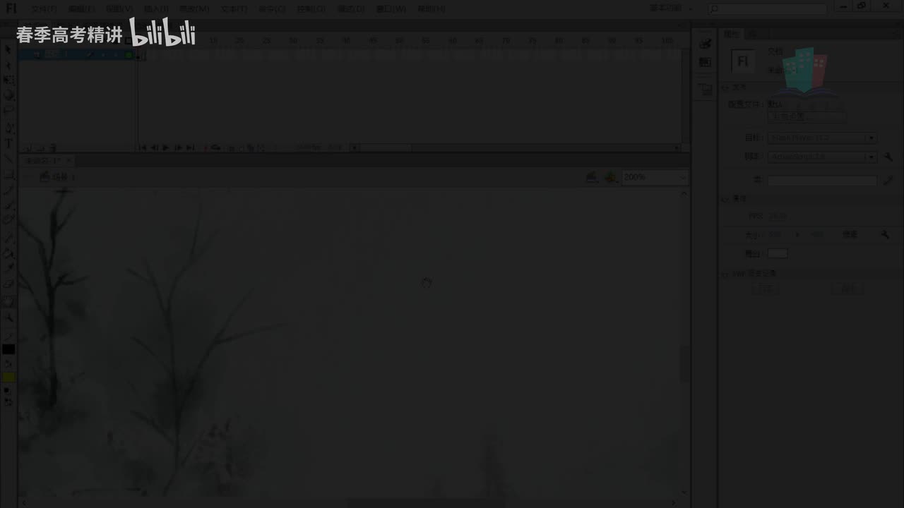 23.辅助工具和颜色面板