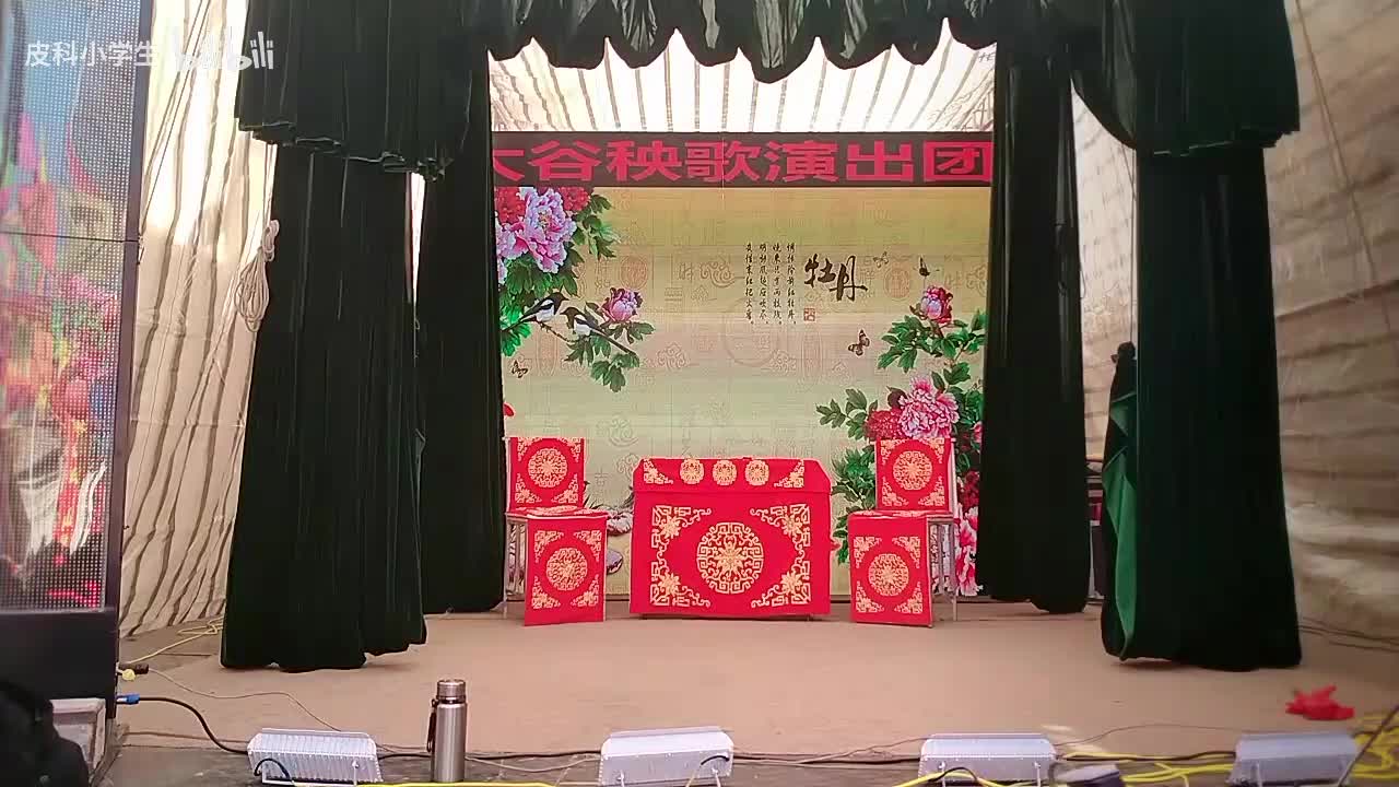 《游铁道》史凤英 杜慧